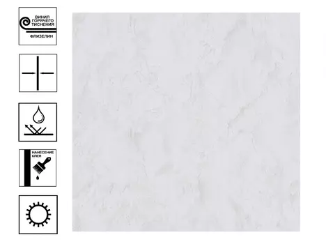 Обои Палитра Volga Винил гт 1,06*10м Серый