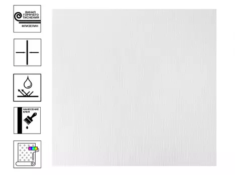 Обои под окраску на флизелиновой основе 1,06х25м, 2525, Верт текстиль