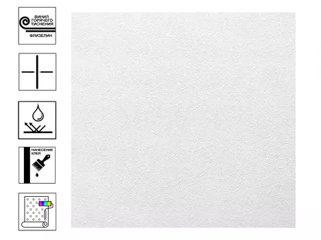 Обои под окраску на флизелиновой основе 1,06х25м, 2517, Паутина