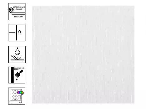 Обои под покраску Артекс Вертикальная струна 1,06х25 м антивандальные
