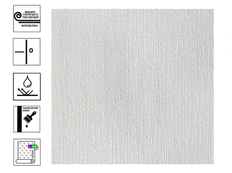 Обои под покраску Elysium Лен Е55025 1,06*25м