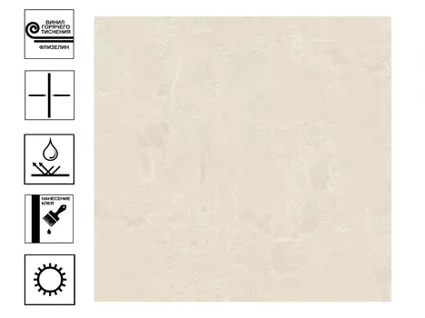 Обои PrestigeColor EQ Traverta Винил гт. Фон 1,06*10м Светло-бежевый