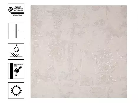 Обои PrestigeColor EQ Vertical Винил гт. Фон 1,06*10м Бежевый