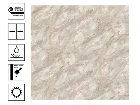 Обои Profi Deco Del Mar винил гт 10,05х1,06м бежевый,серый