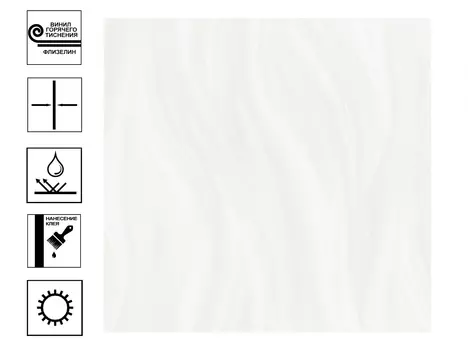 Обои Romantic Silk 60809-03 виниловые на флизелиновой основе 10,05х1,06м