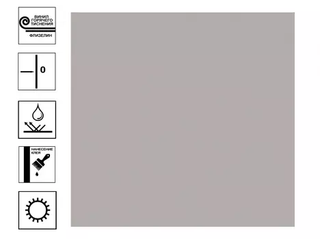 Обои Rose Optima на флиз основе горячего тиснения 1,06*10м светло-коричневый