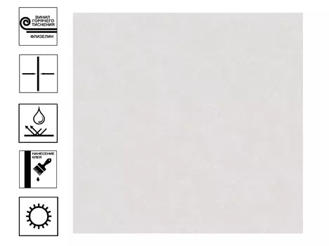 Обои Spice винил горячего тиснения 1,06*10 м бежевый