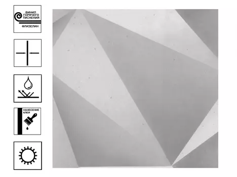 Обои Trend Color Storis 2.0 Винил гт. Мотив 1,06*10м серый