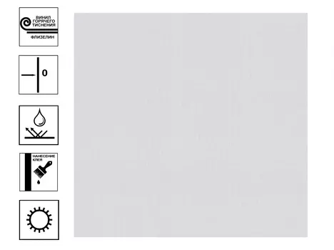 Обои TrendColor TREND Geo Винил горячее теснение фон 1,06*10 м Бежевый