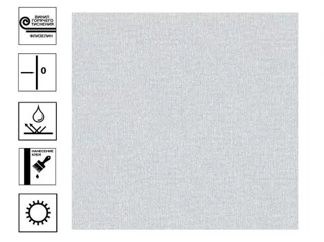 Обои Vasilisa виниловые на флизелиновой основе гт 10,05х1,06м серый фон