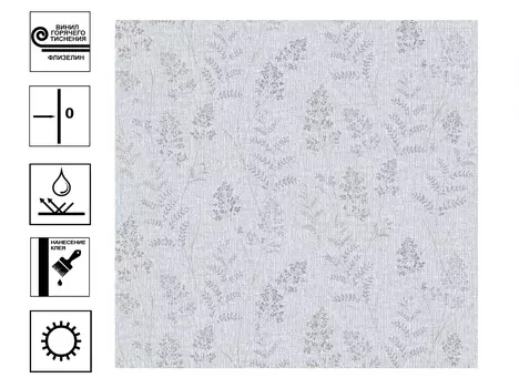 Обои Vasilisa виниловые на флизелиновой основе гт 10,05х1,06м серый мотив