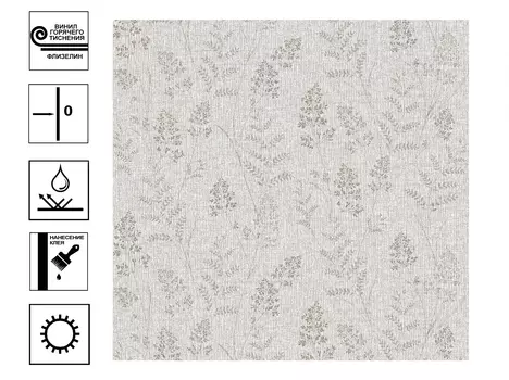 Обои Vasilisa виниловые на флизелиновой основе гт 10,05х1,06м коричневый мотив