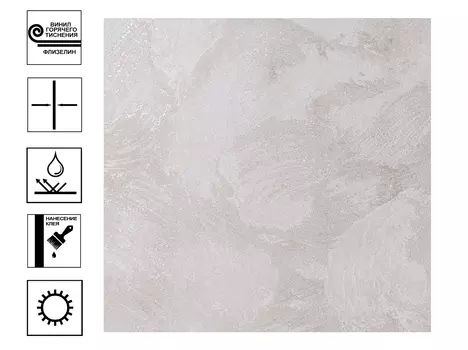 Обои Velvet Винил горячего тиснения. фон1,06*10м капучино