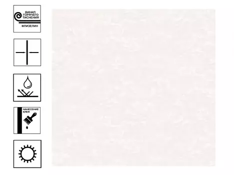 Обои Victoria Stenova Allegra винил на флиз. основе горячего тиснения. Фон 1,06х10м бежевый