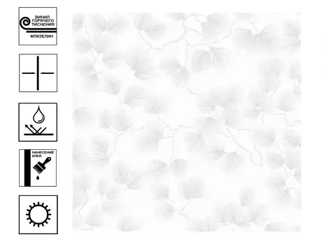Обои Victoria Stenova Altai винил на флиз. основе гор.тиснения. Мотив 1,06х10м белый