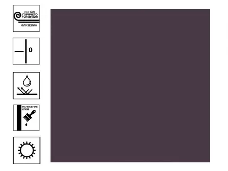 Обои Victoria Stenova Apollo Обои винил на флиз. основе горячего тиснения 1,06х10м красный