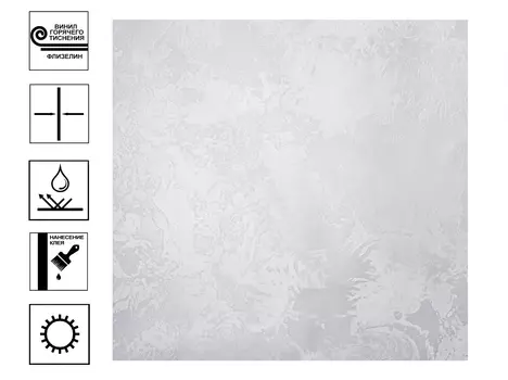 Обои Victoria Stenova Ferrara винил на флиз. основе горячего тиснения. Фон 1,06х10м серо-коричневый