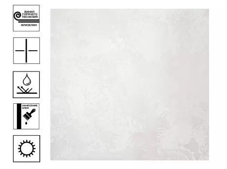 Обои Victoria Stenova Ferrara винил на флиз. основе горячего тиснения. Фон 1,06х10м серый