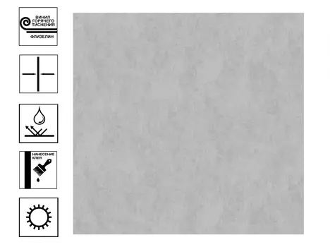 Обои Victoria Stenova Geoton винил на флиз. основе горячего тиснения фон 1,06х10м серый