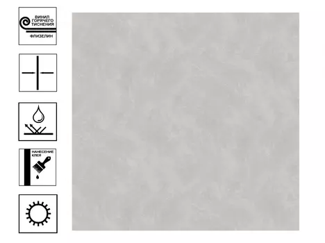 Обои Victoria Stenova Glamour винил на флиз. основе горячего тиснения. Фон 1,06х10м светло коричневы