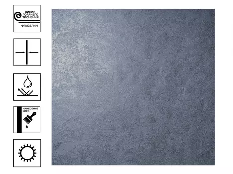 Обои Victoria Stenova Hi Tech винил на флиз. основе гор тиснения. Фон 1,06х10м синий