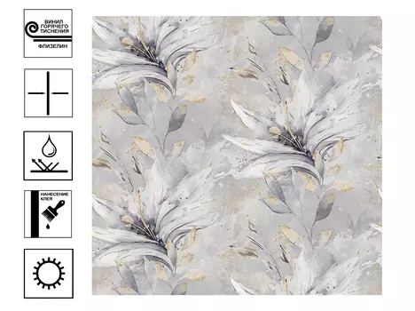 Обои Victoria Stenova Lilian винил на флиз. основе горячего тиснения. Мотив 1,06х10м серый