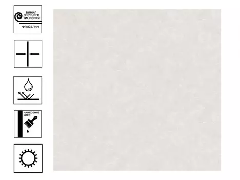 Обои Victoria Stenova Manifest винил на флиз. основе горячего тиснения. Фон1,06х10м бежевый