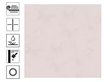 Обои Victoria Stenova Neva винил на флиз. основе горячего тиснения 1,06х10м розовый