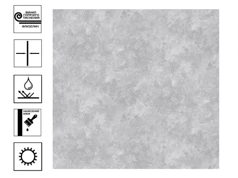 Обои Victoria Stenova Panama винил на флиз. основе гор тиснения. Фон 1,06х10м серо-коричневый