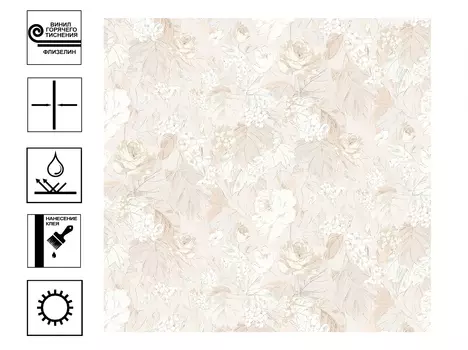 Обои Victoria Stenova Regina винил на флиз. основе горячего тиснения 1,06х10м бежевый