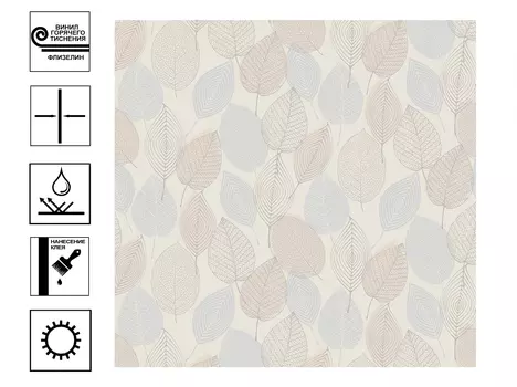 Обои Victoria Stenova Scandinavia Обои винил на флиз. основе гор тиснения 1,06х10м серо-бежевый