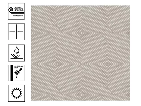 Обои Victoria Stenova Spline винил на флиз. основе гор тиснения мотив 1,06х10м серо-бежевый