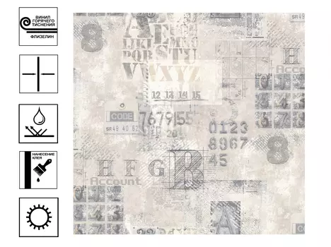 Обои VOG Collection Аккаунт винил гт. мотив 1,06х10м бежевый