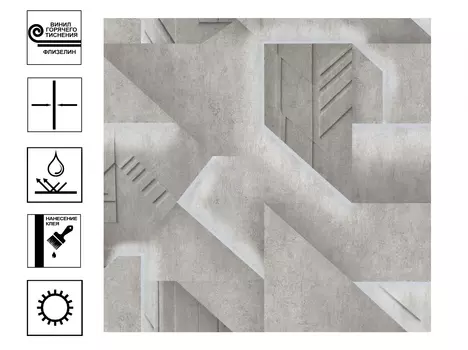 Обои VOG Collection Андеграунд Винил декор 1,06*10,05м серый