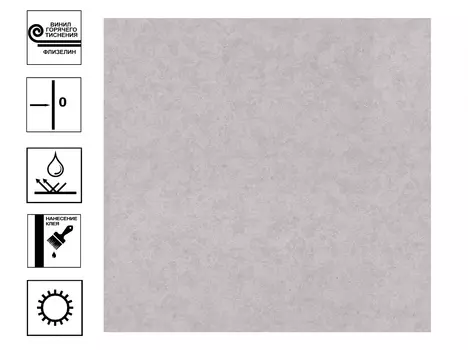 Обои VOG Collection David Винил горячего тиснения 1,06*10м коричневый