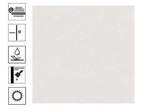 Обои VOG Collection David Винил горячего тиснения 1,06*10м Белый