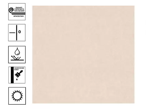 Обои VOG Collection Essen Винил горячего тиснения. Фон 1,06*10м Светло-бежевый