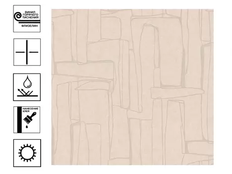 Обои VOG Collection Essen Винил горячего тиснения. Мотив 1,06*10м Светло-бежевый