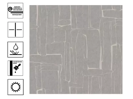 Обои VOG Collection Essen Винил горячего тиснения. Мотив 1,06*10м Серый