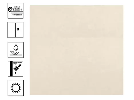 Обои VOG Промо винил гт, фон 1,06х10м кофейный