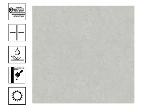Обои Wall up Akzent Винил гт. Фон 1,06*10,05м серый