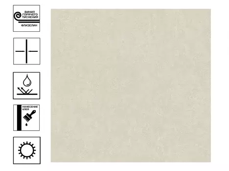 Обои Wall up Akzent Винил гт. Фон 1,06*10,05м бежевый