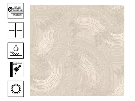 Обои Wall up Neon горячего тиснения на флиз основе мотив 1,06*10,05м бежевый