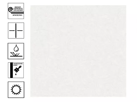 Обои виниловые на флизелиновой основе горячего тиснения 10,05х1,06м ванильный