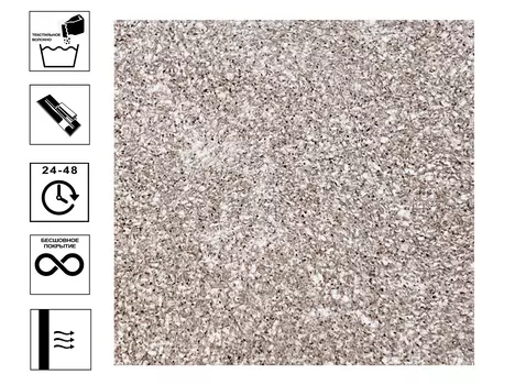 Обои жидкие Алегра 175