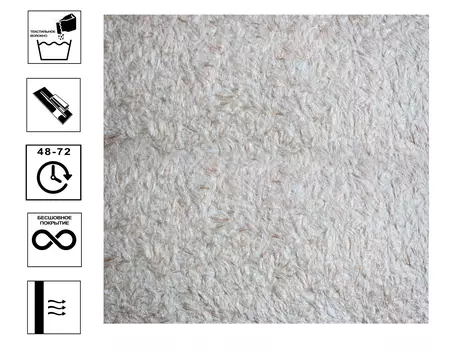 Обои жидкие BioPlast 8251