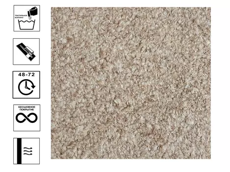 Обои жидкие BioPlast 856