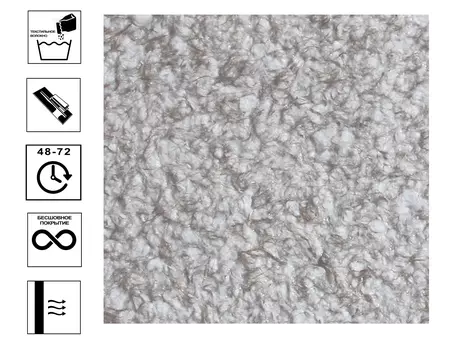 Обои жидкие BioPlast 8572