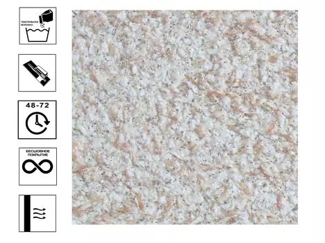 Обои жидкие BioPlast 8613