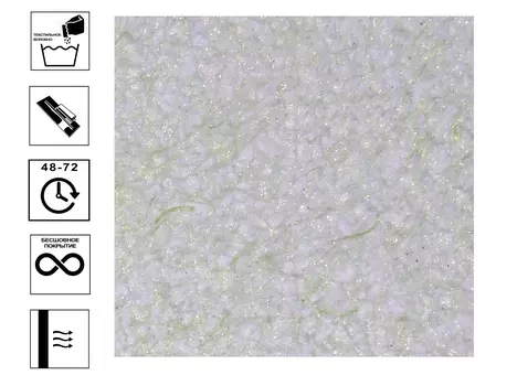 Обои жидкие BioPlast 8642